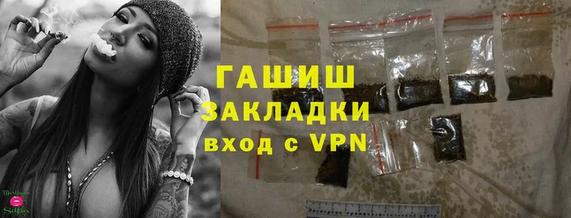 Гашиш Cannabis  Ангарск 